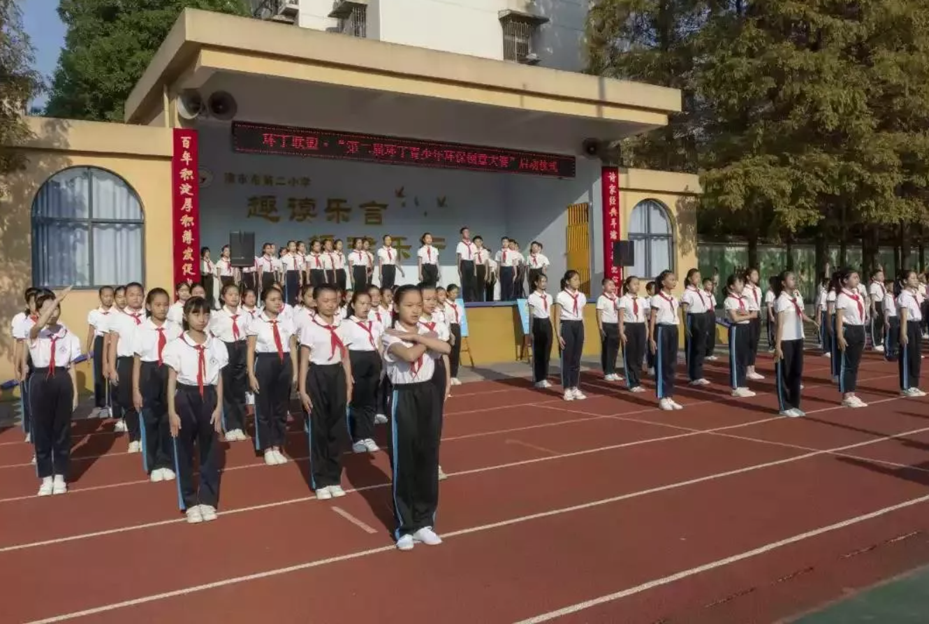 久操美女屄"第二届环丁青少年环保创意大赛首先在津市市第二小学拉开帷幕"